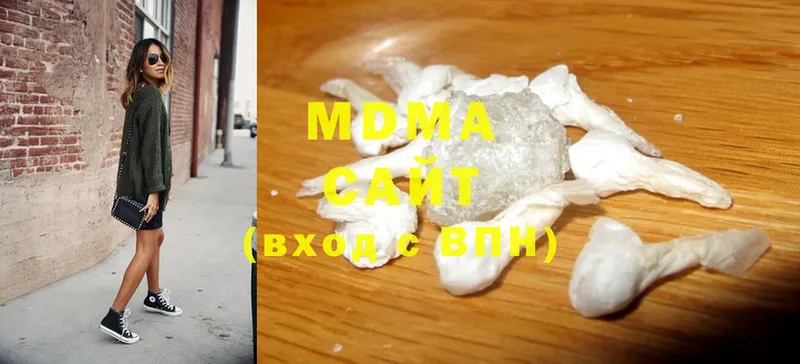 магазин    Волгоград  MDMA Molly 